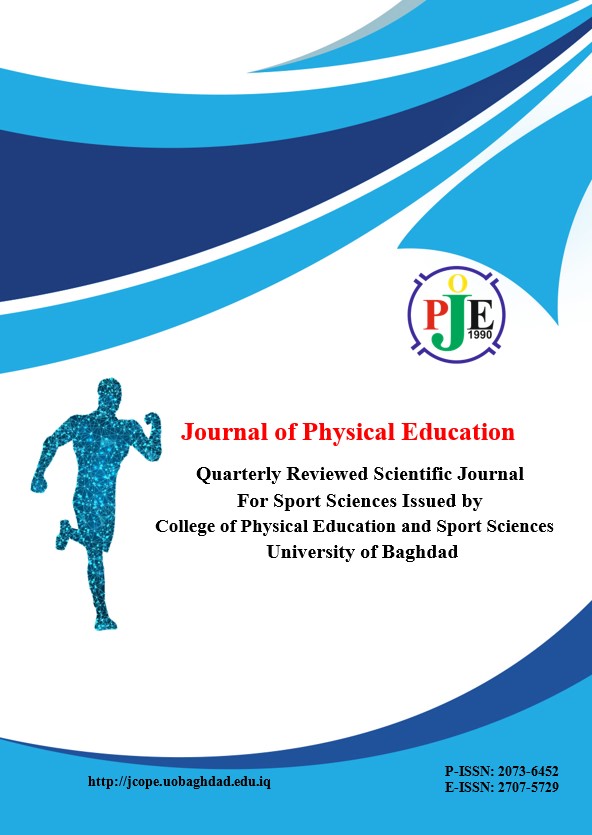 					معاينة مجلد 28 عدد 4.2 (2016): Physical Education journal
				