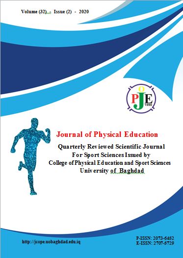 					معاينة مجلد 32 عدد 2 (2020): مجلة التربية الرياضية
				