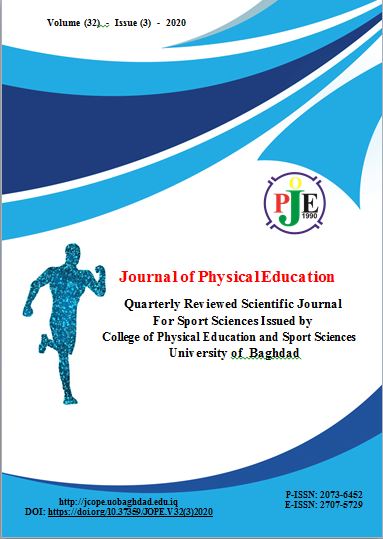 					معاينة مجلد 32 عدد 3 (2020): مجلة التربية الرياضية
				