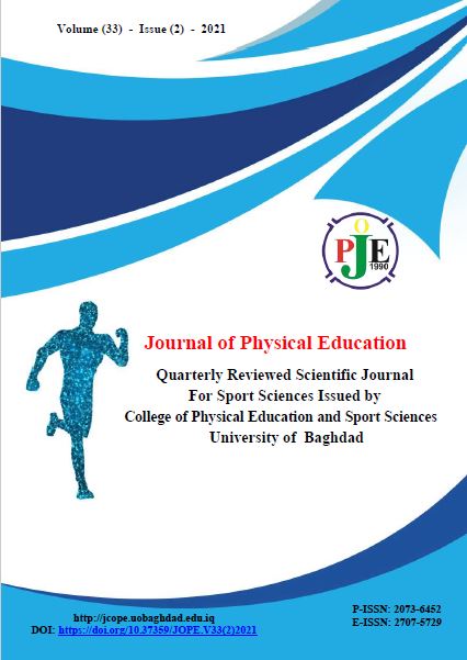 					معاينة مجلد 33 عدد 2 (2021): مجلة التربية الرياضية
				