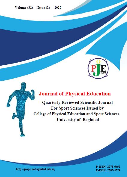					معاينة مجلد 33 عدد 3 (2021): مجلة التربية الرياضية
				