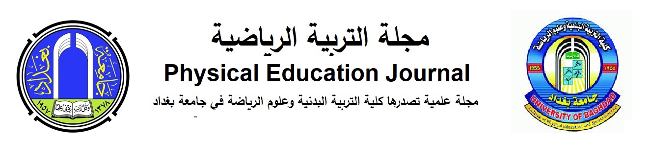 Journal of Physical Education